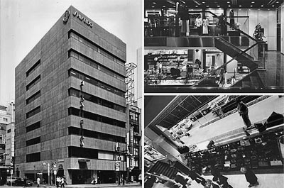 資生堂化粧品店共同ビル（ザ・ギンザ）－芦原義信建築作品